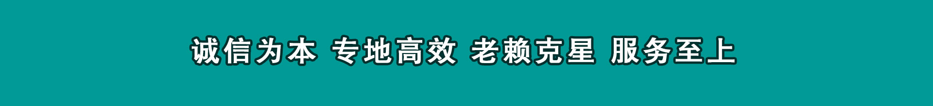 小金追数公司