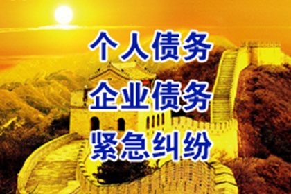 个人债务咨询部门有哪些