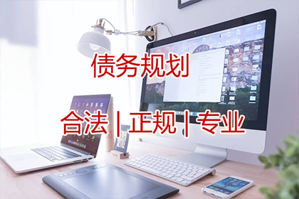 信用卡债务8万如何应对？